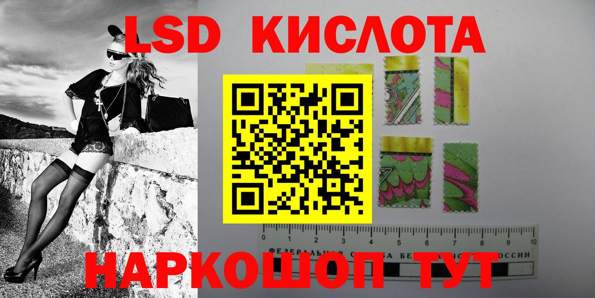 Советская Гавань  Марки 25I-NBOMe 1,8мг  Вход с VPN 