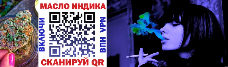 Дистиллят ТГК вейп с тгк  Советская Гавань 