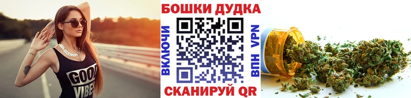 купить   Советская Гавань  Бошки марихуана White Widow 
