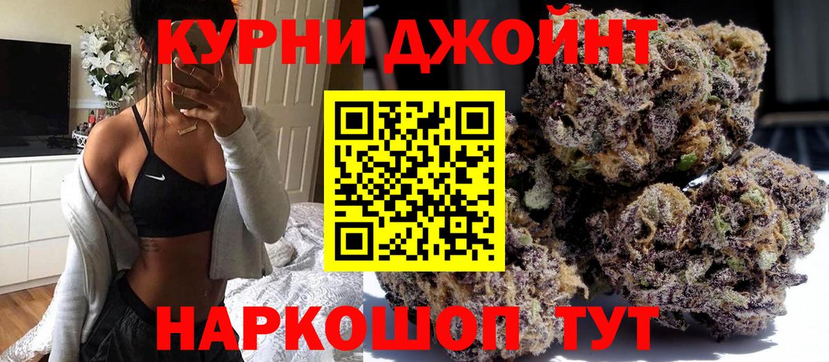МАРИХУАНА сатива  Конопля тримм  Вход с VPN  Советская Гавань  Каннабис план 